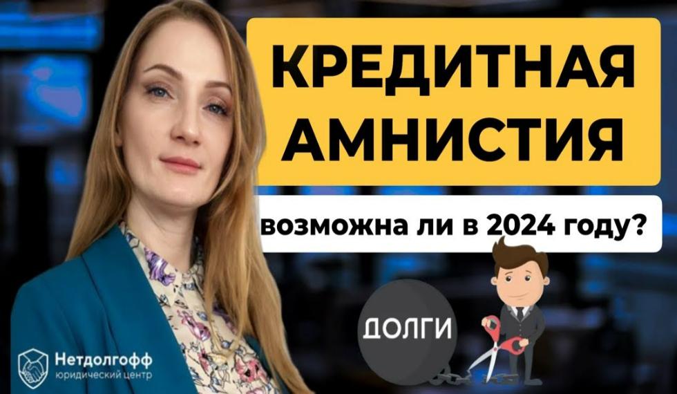 Как взять кредит безработному: можно ли получить без работы с плохой кредитной историей наличные