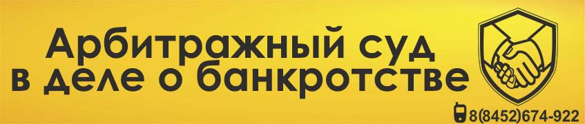 надпись